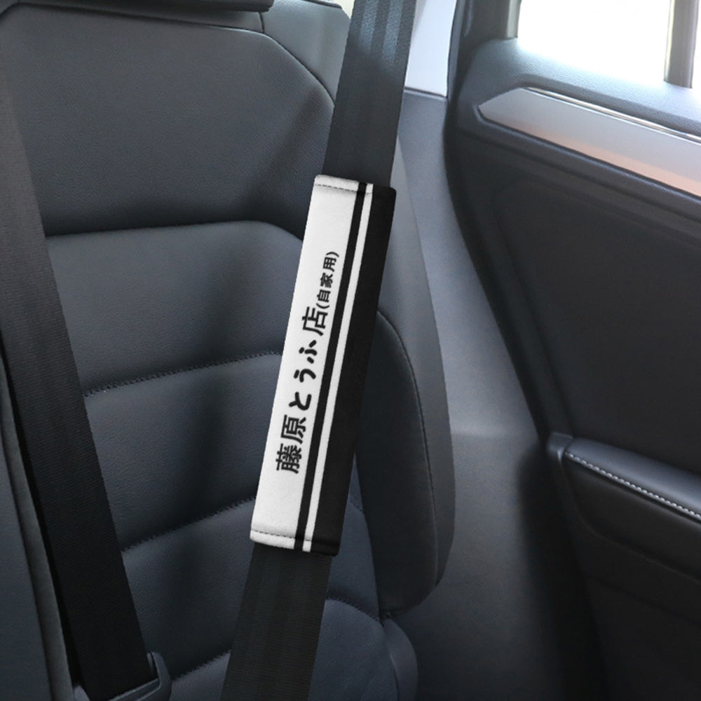 initial D Toyota AE86 seat belt shoulder pads attached to seat belt in car.
