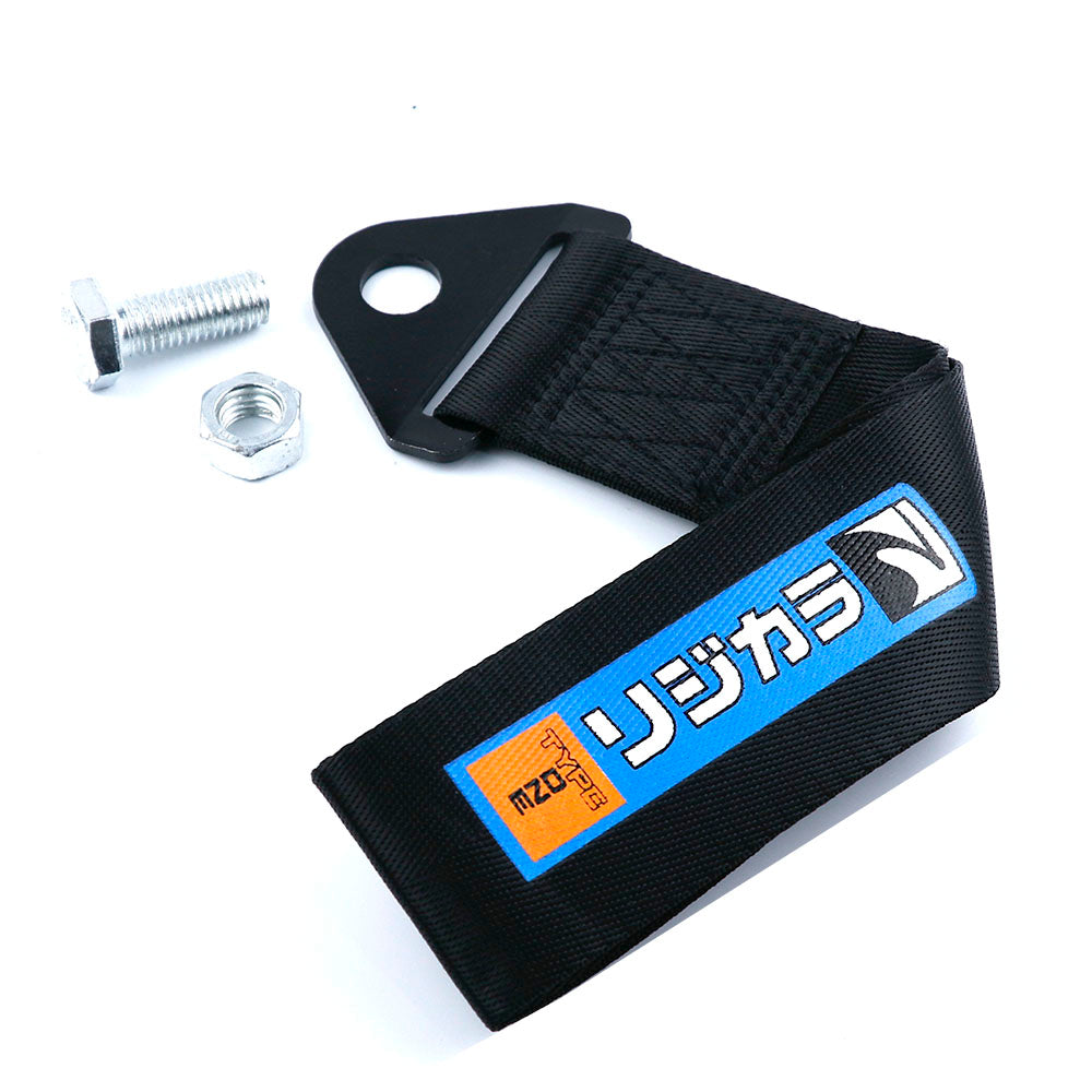 Spoon sports tow strap in black.
