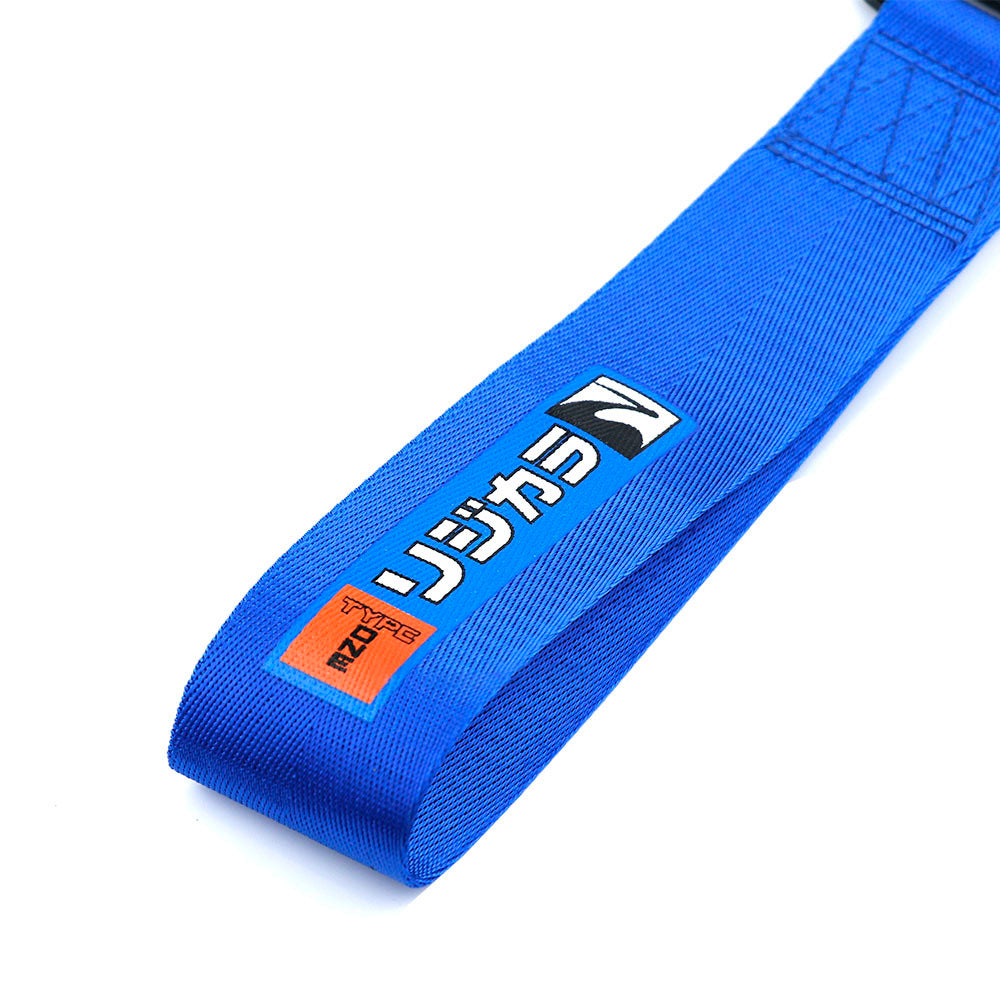 Spoon sports tow strap in blue.