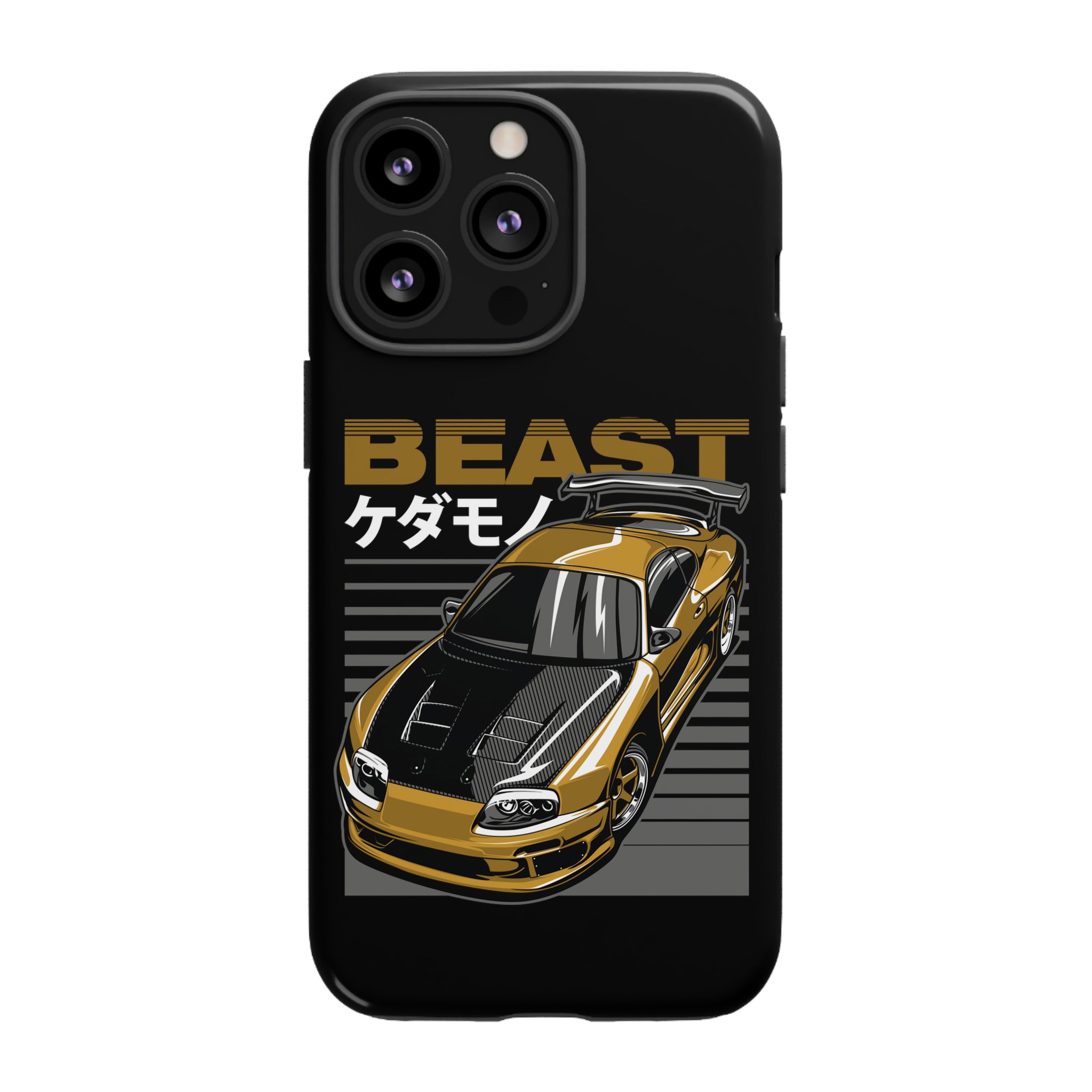 Supra MKIV The Beast - Phone Case